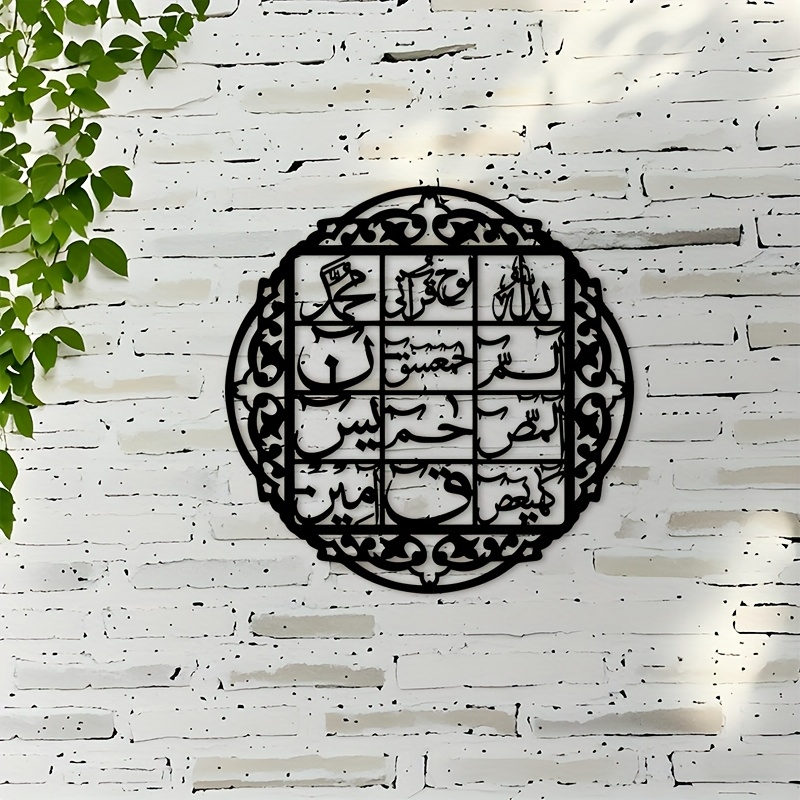 Home Decor Rustic - CIFBUY Metalowa dekoracja ścienna z kaligrafią