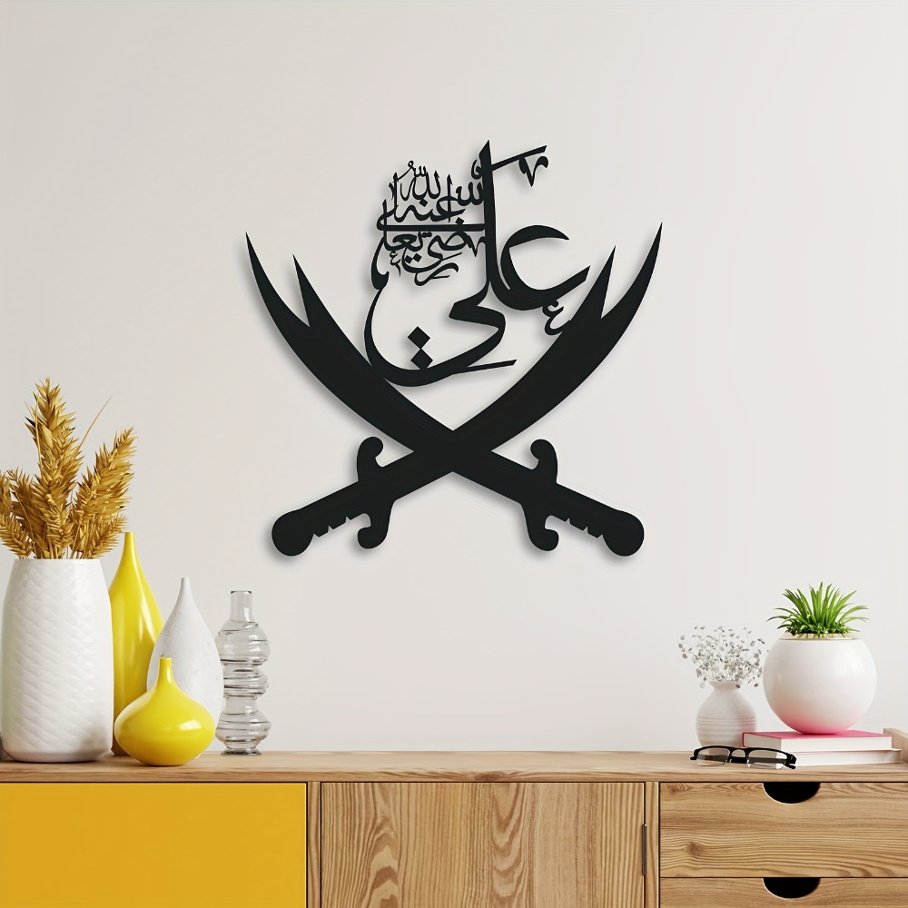 Home Decor Rustic - CIFBUY Metalowa dekoracja ścienna z kaligrafią