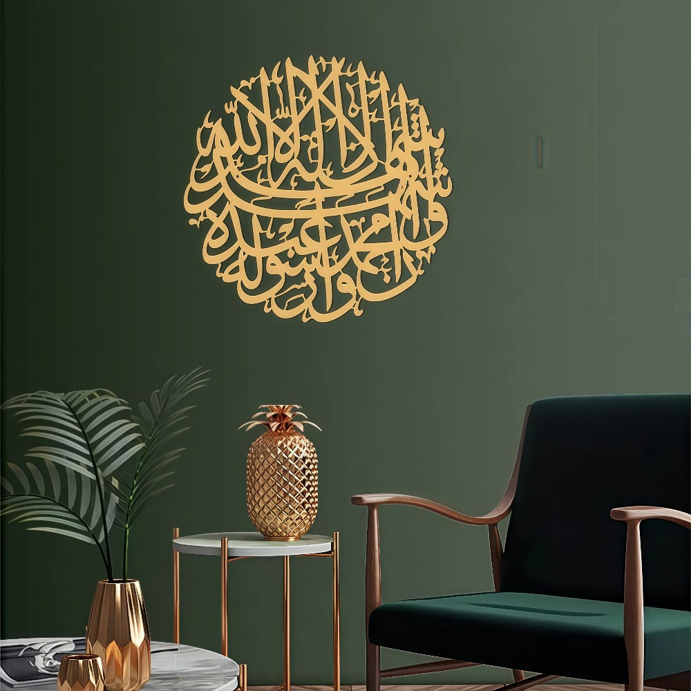 Home Decor Rustic - CIFBUY Metalowa dekoracja ścienna z kaligrafią
