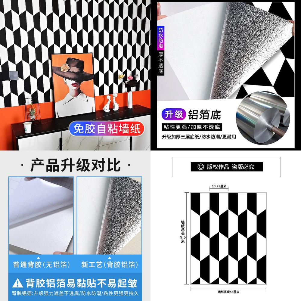 Nordycka geometryczna tapeta s – Home Decor Hermes recenzja i cena