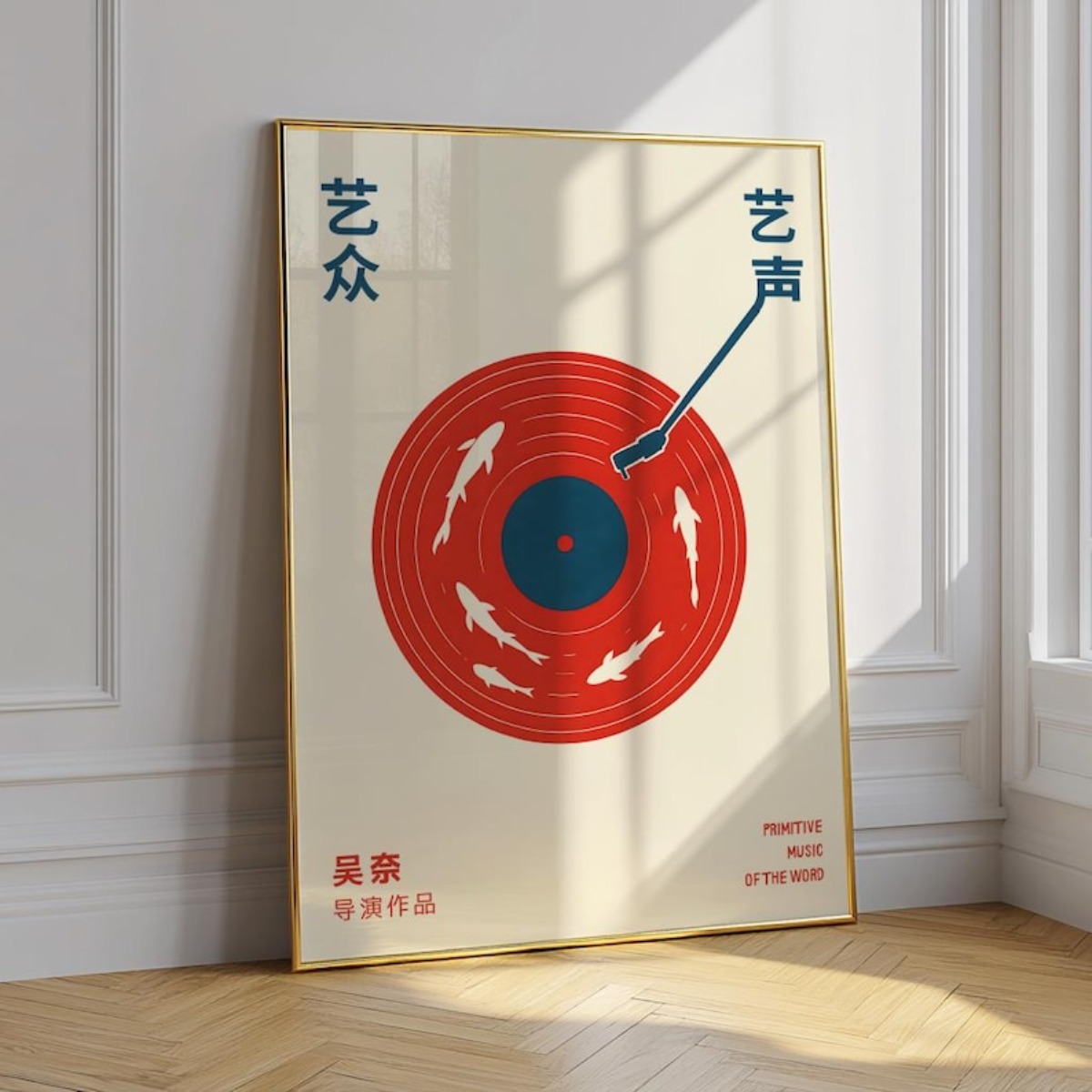 Japoński Retro Plakat na Płótn – Home Decor Aesthetic Pinterest recenzja i cena