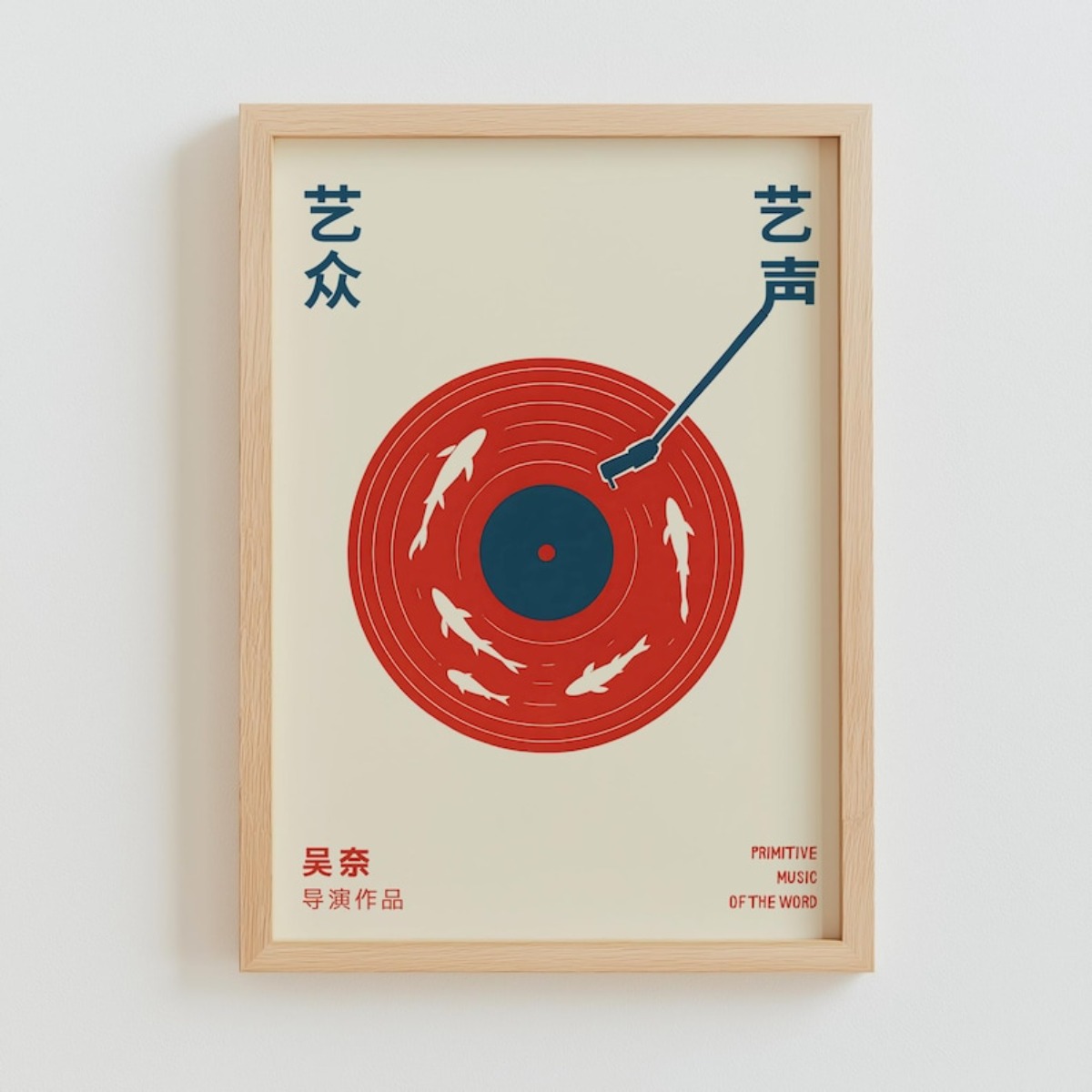 Japoński Retro Plakat na Płótn – Home Decor Aesthetic Pinterest recenzja i cena