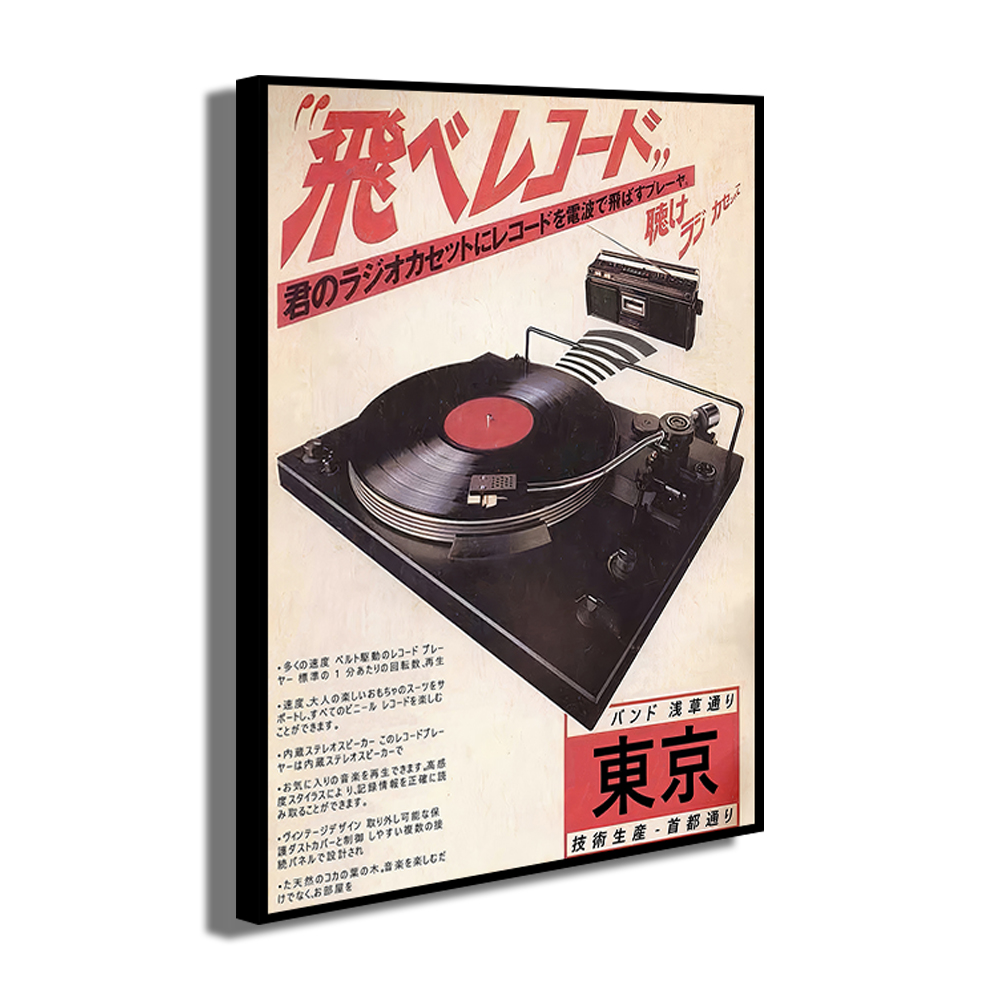 Japanese Vintage Music Canvas  – Home Decor Aesthetic Pinterest recenzja i cena