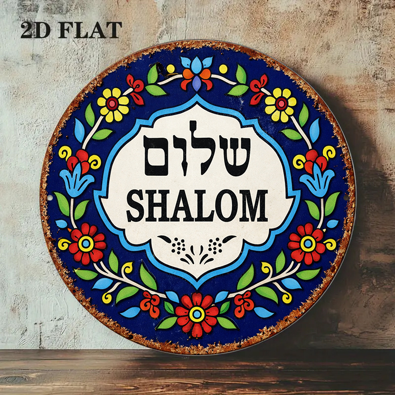 CIFBUY Vintage Shalom Peace Al – Home Decor Rustic recenzja i cena