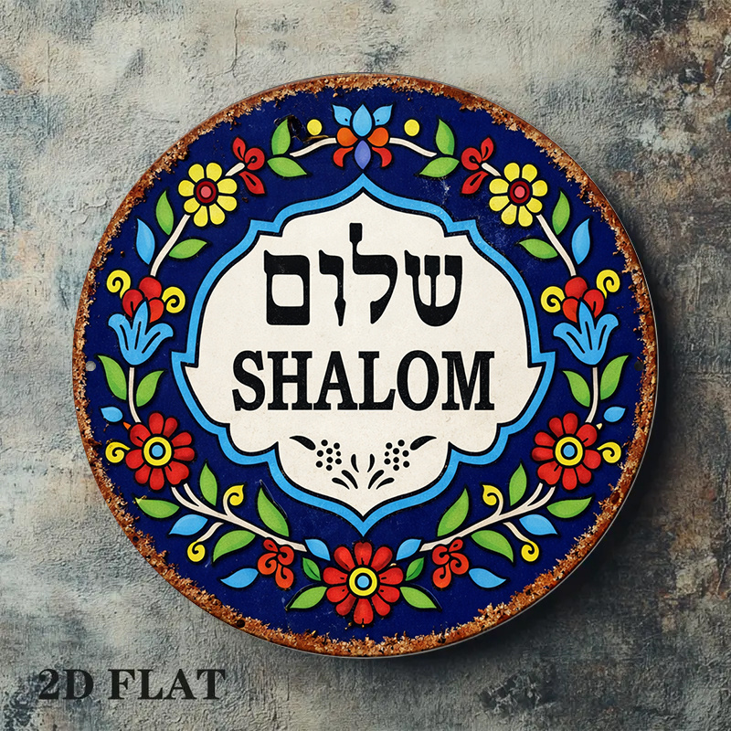 CIFBUY Vintage Shalom Peace Al – Home Decor Rustic recenzja i cena
